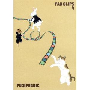 ＦＡＢ　ＣＬＩＰＳ　４（Ｂｌｕ−ｒａｙ　Ｄｉｓｃ）／フジファブリック