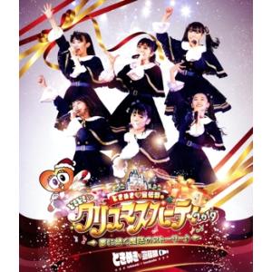 ときめき 宣伝部のどきどき クリスマスパーティー2019 〜夢に続く魔法のストーリー♪〜(Blu-r...