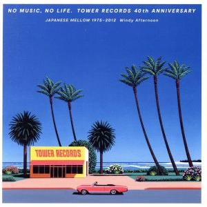 NO MUSIC NO LIFE. TOWER RECORDS 40th ANNIVERSARY JAPANESE MELLOW