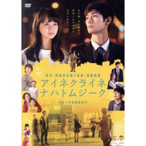 ダイイング・アイ［DVD］ Amazon.co.jp: 連続ドラマW 東野圭吾「ダイイング・アイ」DVD