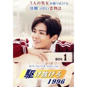 DVD 灼灼風流～宮中に咲く愛の華～ DVD-BOX1 / (7DVD) KEDV936
