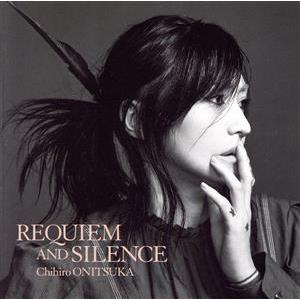 REQUIEM AND SILENCE(初回限定盤)/鬼束ちひろ