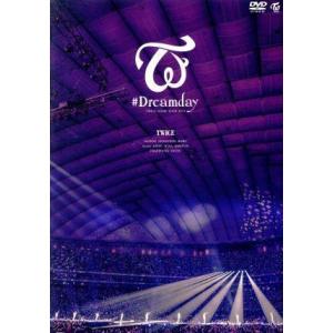 TWICE DOME TOUR 2019 “#Dreamday” in TOKYO DOME(通常版)/TWICE