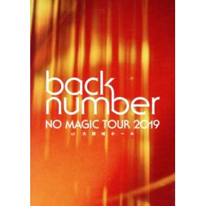 NO MAGIC TOUR 2019 at 大阪城ホール(初回限定版)(Blu-ray Disc)/...