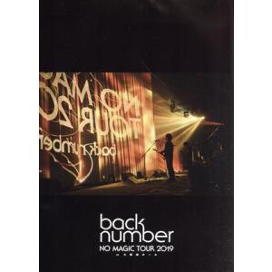 NO MAGIC TOUR 2019 at 大阪城ホール(通常版)/back number