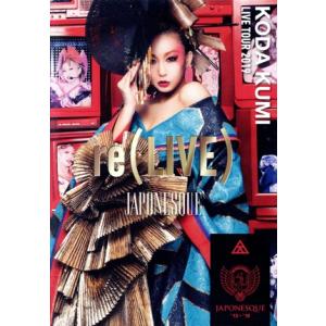 KODA KUMI LIVE TOUR 2019 re(LIVE) -JAPONESQUE-/倖田來未　