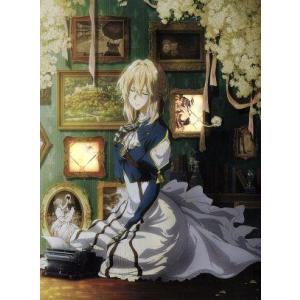 ヴァイオレット・エヴァーガーデン 外伝-永遠と自動手記人形-/暁佳奈(原作),石川由依(ヴァイオレ