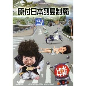 Endless SHOCK 2024 the Last Year(通常盤)(Blu-ray Disc)/堂本光一