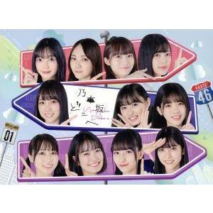 乃木坂どこへ　第１巻　Ｂｌｕ−ｒａｙ　ＢＯＸ（Ｂｌｕ−ｒａｙ　Ｄｉｓｃ）／乃木坂４６　４期生,さらば...