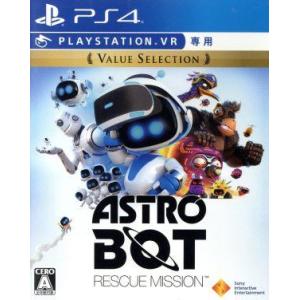 【ＰＳＶＲ専用】ＡＳＴＲＯ　ＢＯＴ：ＲＥＳＣＵＥ　ＭＩＳＳＩＯＮ　Ｖａｌｕｅ　Ｓｅｌｅｃｔｉｏｎ／Ｐ...