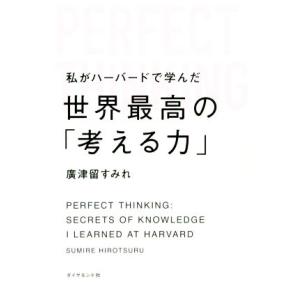 河合塾 英語表現T/英語表現演習T テキスト 2022 基礎/完成シリーズ 計2