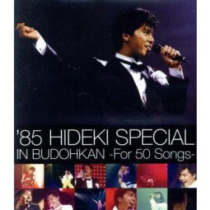 ’85 HIDEKI SPECIAL IN BUDOHKAN -For 50 Songs-(Blu-...
