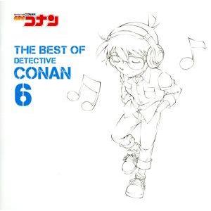 名探偵コナン テーマ曲集 1 〜THE BEST OF DETECTIVE CONAN〜 [CD 