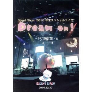 SILENT SIREN 2016 年末スペシャルライブ Dream On！ 2016.12.30(...
