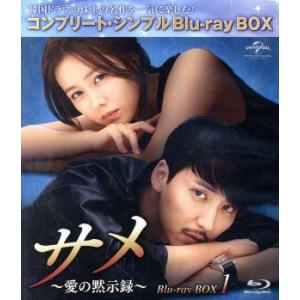 怪盗 山猫 DVD-BOX/亀梨和也,成宮寛貴,広瀬すず,神永学(原作),松本晃彦