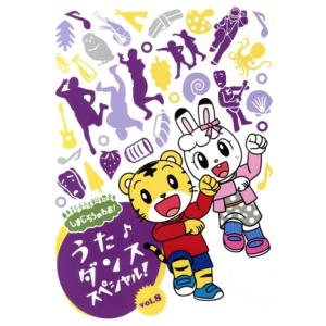 中古】蛇下呂なにがし Vol.9 〜蛇足大清算編〜 b25637【中古DVD
