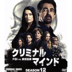 DVD／クリミナル・マインド／FBI vs．異常犯罪 シーズン10