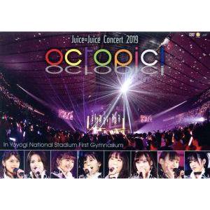 Juice=Juice Concert 2019 〜octopic！〜/Juice=Juice