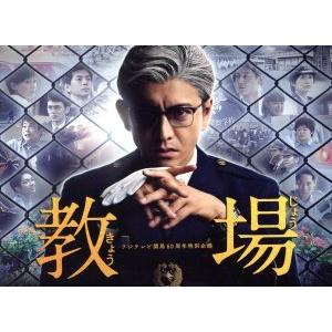 宮本武蔵 DVD-BOX/上川隆也 : ブックオフ2号館 ヤフーショッピング店