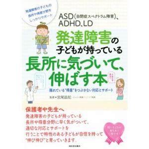 代ゼミ 代々木ゼミナール Smart 英語学習整理法 吉村和明/編 テキスト