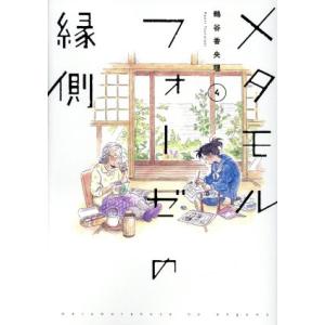 即決CD RAW STYLUS / Pushing Against The Flow ロウ・スタイラス