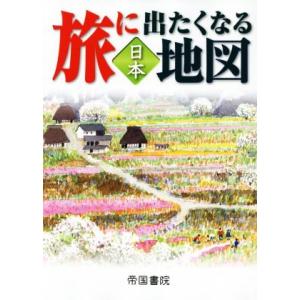 橋梁架設工事の積算 令和7年度版 : かんぽうbookstore - 通販 - Yahoo