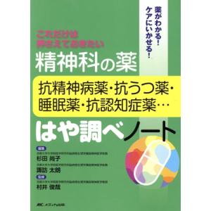 麻布デンタルアカデミー 歯科医師国家試験 過去問題集 実践2024 1〜13