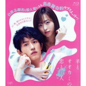 特典CL付】新品 私たちが恋する理由 Blu-ray BOX / 菊池風磨,久間田琳