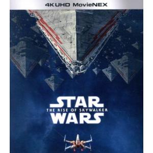 スター・ウォーズ／スカイウォーカーの夜明け　４Ｋ　ＵＨＤ　ＭｏｖｉｅＮＥＸ（４Ｋ　ＵＬＴＲＡ　ＨＤ＋...