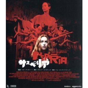 サスペリア(2018)(Blu-ray Disc)/ダコタ・ジョンソン,ティルダ・スウィントン,ミア...