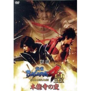 仮面ライダーキバ 全１２巻 DVD〈レンタル落ち商品〉石ノ森章太郎、瀬戸康史 仮面ライダーキバ VOL.12/石ノ森章太郎(原作),瀬戸康史,武田航平,斉藤