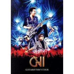 枚数限定][限定盤]GUITARHYTHM VIII(完全数量限定盤)【CD+2Blu-ray