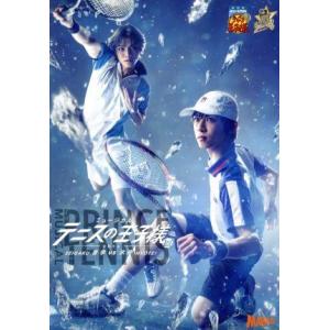 ミュージカル　テニスの王子様　３ｒｄ　Ｓｅａｓｏｎ　全国大会　青学ｖｓ氷帝（ＳＰ版）（Ｂｌｕ−ｒａｙ...