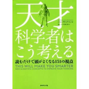 忍たま乱太郎 アニメーションブック 忍たま忍法帖メガもり 初版 ※別冊