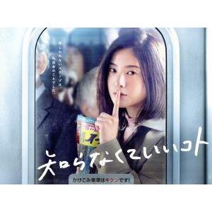 美丘-君がいた日々-DVD-BOX/吉高由里子,林遣都,勝地涼,石田衣良(原作