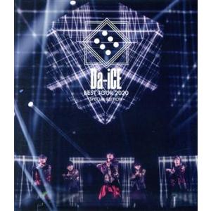 Da-iCE BEST TOUR 2020 -SPECIAL EDITION-(Blu-ray Di...