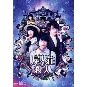 山桜(初回限定版)/田中麗奈/東山紀之,篠田三郎,篠原哲雄(監督),藤沢