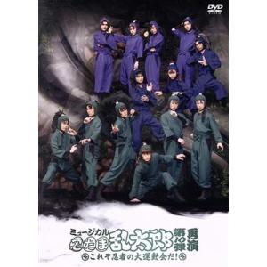 獣拳戦隊ゲキレンジャー Vol.11」 DVD レンタル落ち/鈴木裕樹/福井未菜