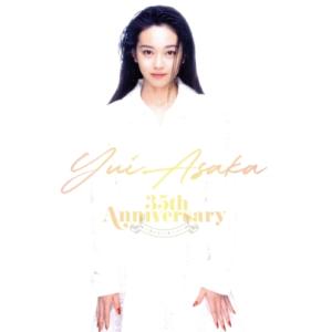 YUI ASAKA 35th Anniversary〜君がずっと見ている〜(Blu-ray Disc...