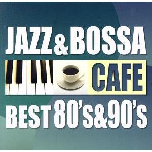 カフェで流れるジャズ&amp;ボッサ  ベスト80’s&amp;90’s/JAZZ PARADISE