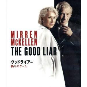 グッドライアー 偽りのゲーム ブルーレイ&amp;DVDセット(Blu-ray Disc)/ヘレン・ミレン,...