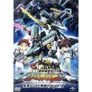 仮面ライダーキバ VOL.12/石ノ森章太郎(原作),瀬戸康史,武田航平,斉藤