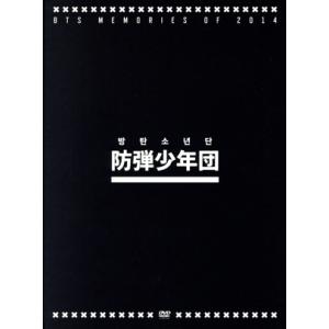 防弾少年団 BTS Memories of 2014 DVD3枚 タワレコ限定盤 : スター