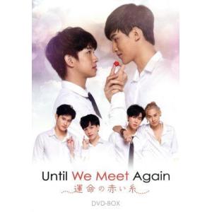 Until We Meet Again 〜運命の赤い糸〜 DVD-BOX/ナタット・シリポントーン,...