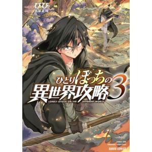 藤原カムイ ロトの紋章 完全版 全15巻 Returns 合計16冊 計16冊 完全版 ドラゴンクエスト列伝 ロトの紋章 全15巻＋