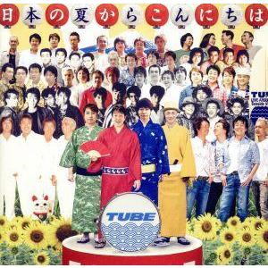 すぎやまこういち / 交響組曲「ドラゴンクエスト」 場面別I〜IX(東京都