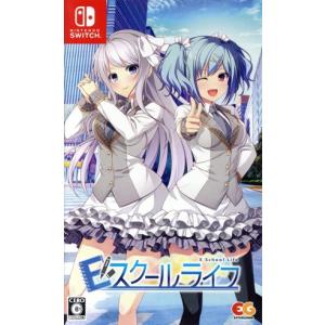 エンターグラム Switch フユキス 通常版（2021年11月25日発売