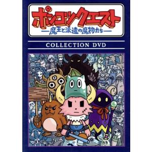 新品 / 特典あり Lv1魔王とワンルーム勇者 (1-11巻 全巻)[描き下ろし