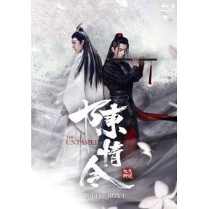 陳情令 Blu-ray BOX1(通常版)(Blu-ray Disc)/シャオ・ジャン[肖戦],ワン...