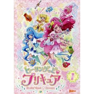 ヒーリングっど プリキュア」全15巻セット 中古DVD レンタル落ち/悠木